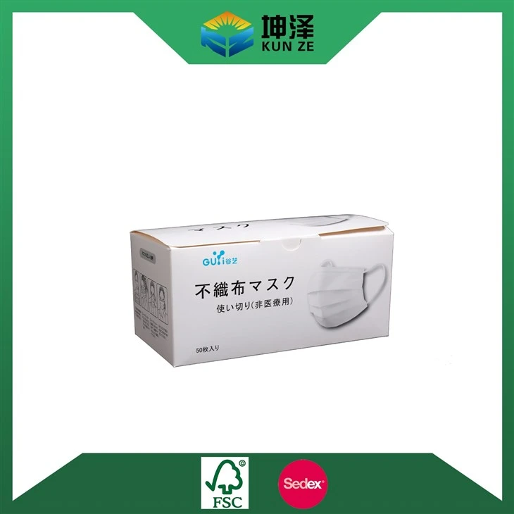 Mask Box Packaging