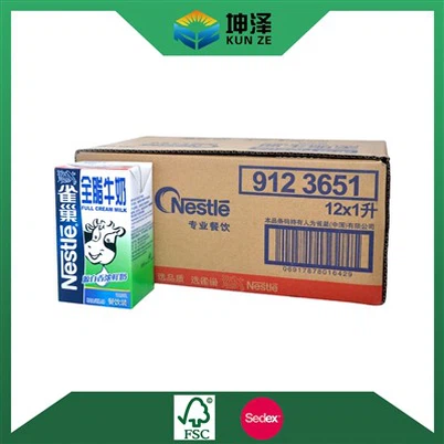 Coffee Cardboard Box