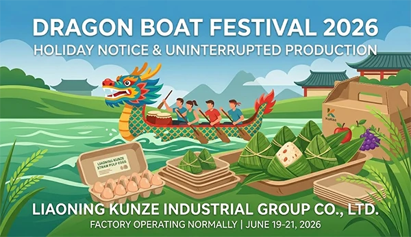 Liaoning Kunze Group 2026 Dragon Boat Festival holiday notice banner featuring sustainable pulp egg cartons and bamboo fiber food trays 2 Liaoning Kunze Group 2026 Dragon Boat Festival holiday notice banner featuring sustainable pulp egg cartons and bamboo fiber food trays 2