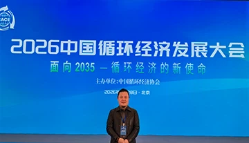 Leading The Green Transition: Strategic Takeaways From The CACE Biomass Assembly