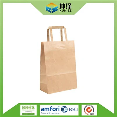 Brown Paper Bag